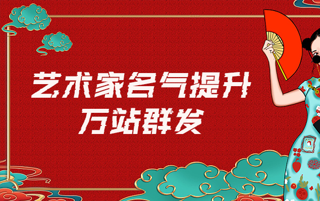 兴宁-网络推广对书法家名气的重要性